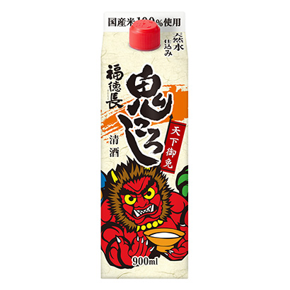 包裝設(shè)計(jì)公司推薦天下御免鬼心福德長(zhǎng)酒類包裝設(shè)計(jì)欣賞(圖1)