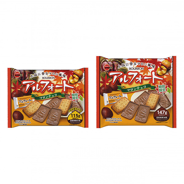 包裝設(shè)計(jì)公司推薦馬龍巧克力波旁包裝設(shè)計(jì)欣賞(圖1)