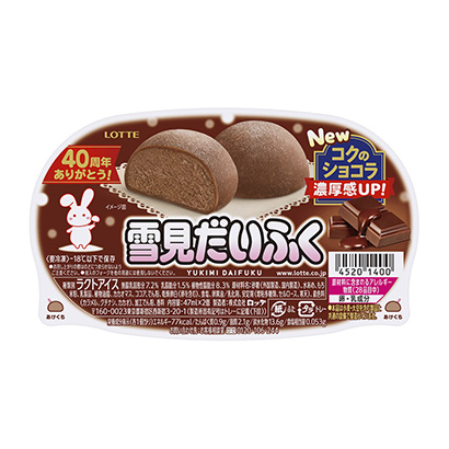 包裝設(shè)計公司推薦雪見最濃郁的巧克力樂天包裝設(shè)計欣賞(圖1) 包裝設(shè)計公司推薦雪見最濃郁的巧克力樂天包裝設(shè)計欣賞(圖1)