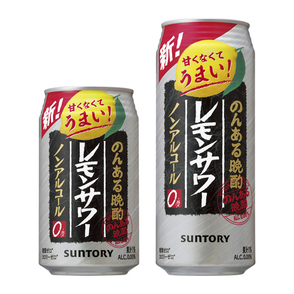 食品包裝設(shè)計欣賞悠閑的晚酌檸檬番石榴醇三得利下旬發(fā)售包裝設(shè)計欣賞(圖1)