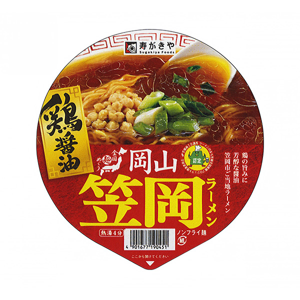 包裝設(shè)計(jì)公司推薦全國面巡回笠岡拉面壽明信片和食品包裝設(shè)計(jì)欣賞(圖1) 包裝設(shè)計(jì)公司推薦全國面巡回笠岡拉面壽明信片和食品包裝設(shè)計(jì)欣賞(圖1)