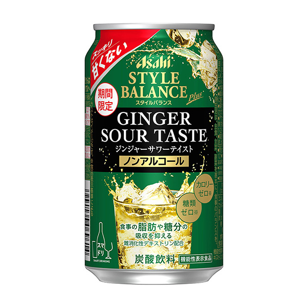 包裝設(shè)計(jì)公司推薦朝日風(fēng)格平衡加姜汁酸辣燙朝日啤酒包裝設(shè)計(jì)欣賞(圖1) 包裝設(shè)計(jì)公司推薦朝日風(fēng)格平衡加姜汁酸辣燙朝日啤酒包裝設(shè)計(jì)欣賞(圖1)