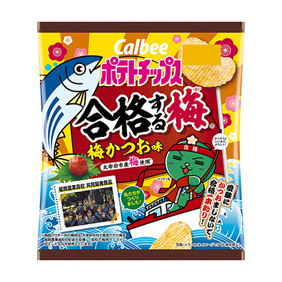 包裝設(shè)計(jì)公司推薦薯片合格的梅花和味道卡比包裝設(shè)計(jì)欣賞(圖1)