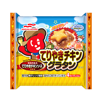 包裝設(shè)計(jì)公司推薦冷凍小熊占卜烤雞肉奶汁烤菜馬爾哈尼奇洛包裝設(shè)計(jì)欣賞(圖1)