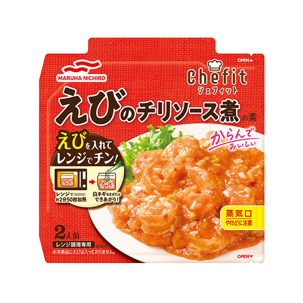 包裝設(shè)計公司推薦蝦仁辣椒醬煮料馬爾哈尼奇洛包裝設(shè)計欣賞(圖1)