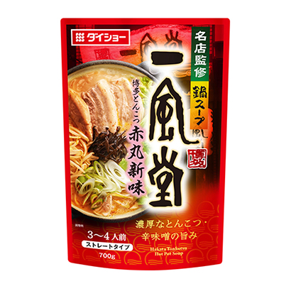 包裝設(shè)計公司推薦名店監(jiān)修火鍋湯一風(fēng)堂博多赤丸新味(圖1)