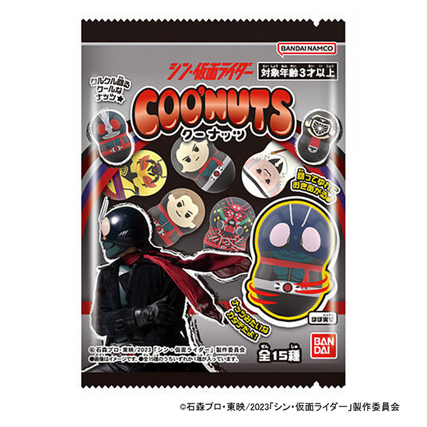 包裝設計公司推薦庫奈特精簡假面騎士包裝設計欣賞(圖1)