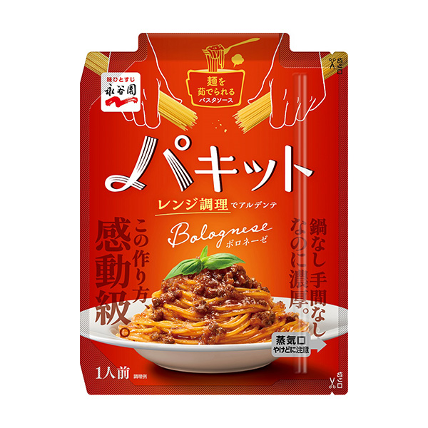 包裝設(shè)計公司推薦帕基特博羅內(nèi)塞包裝設(shè)計欣賞(圖1)