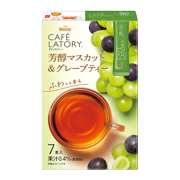 包裝設(shè)計公司推薦布倫迪卡口交棒香醇麝香葡萄汁包裝設(shè)計欣賞(圖1)