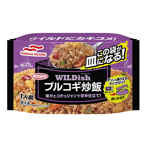 包裝設(shè)計公司推薦 wild ish  prugi小炒飯包裝設(shè)計欣賞(圖1)