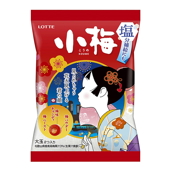 包裝設(shè)計(jì)公司推薦小梅樂天點(diǎn)心包裝設(shè)計(jì)(圖1)