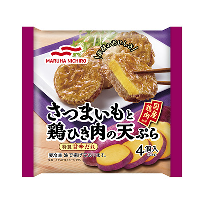 包裝設(shè)計(jì)公司推薦冷凍紅薯根雞肉天婦羅馬爾哈尼奇洛(圖1)