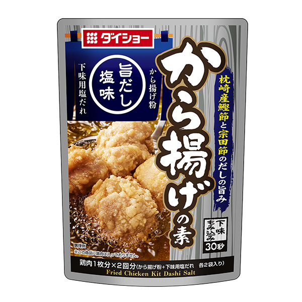 包裝設計公司推薦炸雞塊鮮味湯汁咸味包裝設計欣賞(圖1)