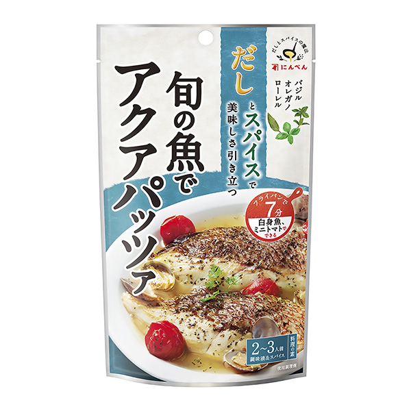 包裝設(shè)計公司推薦湯汁和香料的魔法應(yīng)季的魚包裝設(shè)計欣賞(圖1) 包裝設(shè)計公司推薦湯汁和香料的魔法應(yīng)季的魚包裝設(shè)計欣賞(圖1)