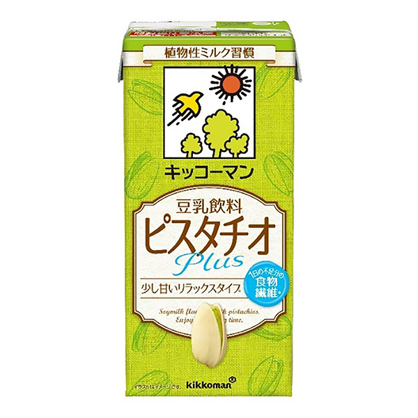 基考曼豆?jié){飲料開心果基考曼異食品包裝設(shè)計(jì)欣賞(圖1)