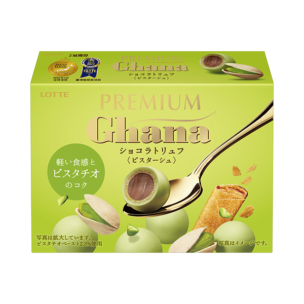 包裝設(shè)計(jì)公司推薦高級加納巧克力松露皮士塔什樂天點(diǎn)心包裝設(shè)計(jì)(圖1)