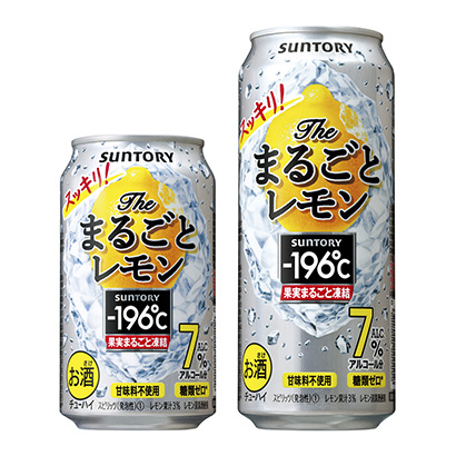 包裝設(shè)計(jì)公司推薦℃每日檸檬三得利·里士滿酒類包裝設(shè)計(jì)(圖1)