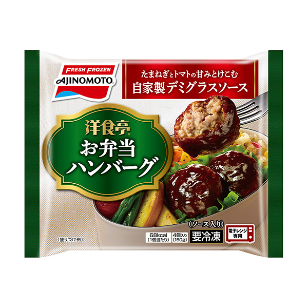 包裝設(shè)計公司推薦西餐廳便當(dāng)漢堡包裝設(shè)計欣賞(圖1) 包裝設(shè)計公司推薦西餐廳便當(dāng)漢堡包裝設(shè)計欣賞(圖1)