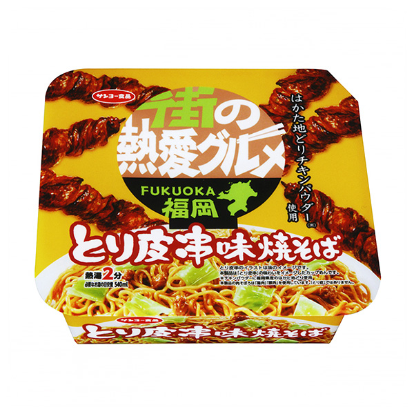 包裝設(shè)計(jì)公司推薦街頭熱戀美食福岡脆皮串串蕎麥面包裝設(shè)計(jì)欣賞(圖1)