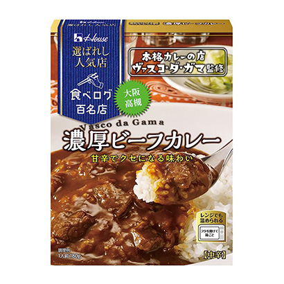 包裝設(shè)計公司推薦被選中的人氣店濃厚牛肉咖喱大棚食品烹飪品包裝設(shè)計(圖1)