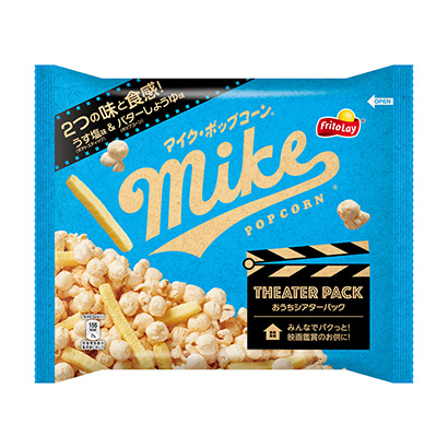 包裝設(shè)計(jì)公司推薦麥克風(fēng)、爆米花、我家劇院包、淡咸味黃油、醬油味日本弗里德利點(diǎn)心包裝設(shè)計(jì)(圖1)