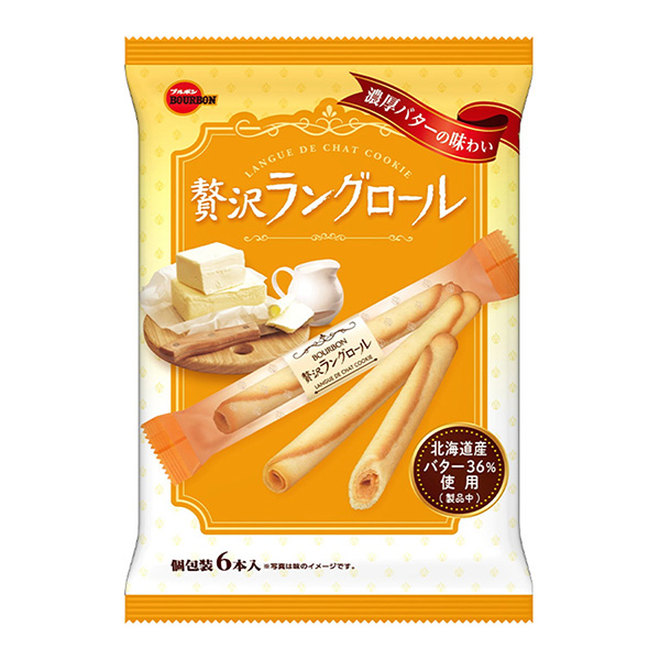 包裝設(shè)計公司推薦奢侈朗洛爾波旁(圖1)