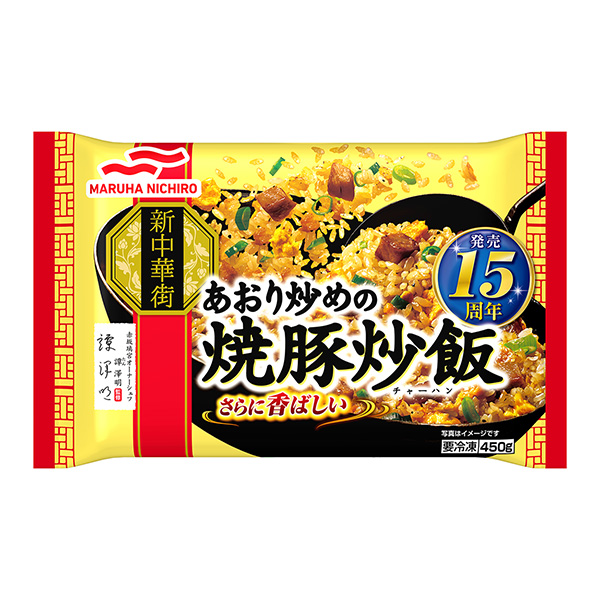 包裝設(shè)計(jì)公司推薦新中華街炒豬肉炒飯包裝設(shè)計(jì)欣賞(圖1)