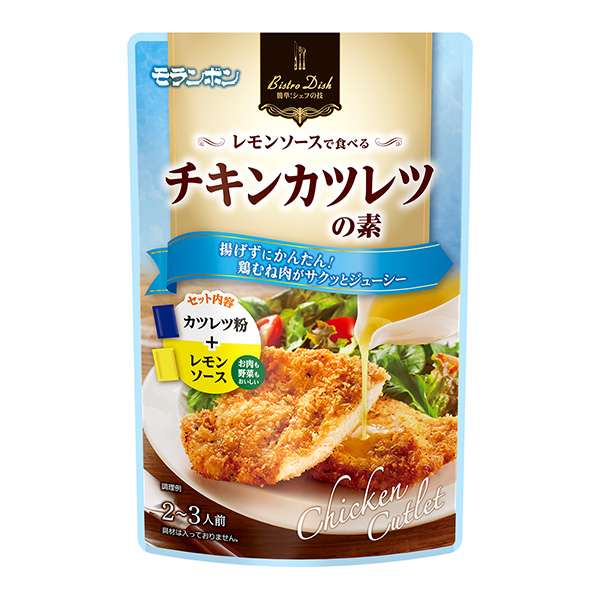 包裝設(shè)計(jì)公司推薦 Bistro Dish 用檸檬醬吃的炸雞腿包裝設(shè)計(jì)欣賞(圖1) 包裝設(shè)計(jì)公司推薦 Bistro Dish 用檸檬醬吃的炸雞腿包裝設(shè)計(jì)欣賞(圖1)