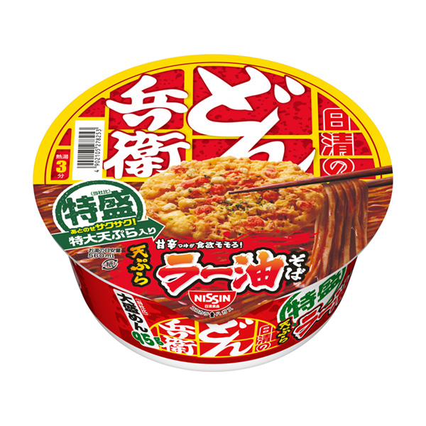 日清的烏冬兵衛(wèi)特盛天婦羅辣油蕎麥面日清包裝設(shè)計(jì)(圖1)