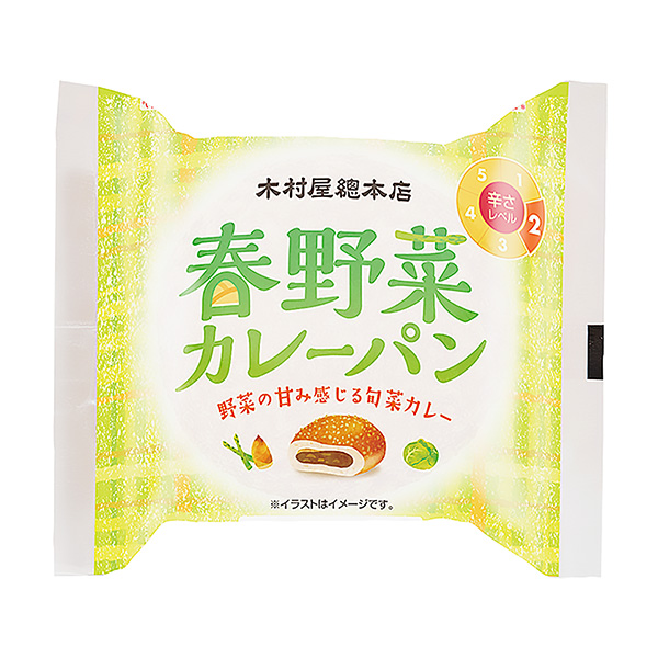 包裝設(shè)計公司推薦春季蔬菜咖喱面包包裝設(shè)計欣賞(圖1) 包裝設(shè)計公司推薦春季蔬菜咖喱面包包裝設(shè)計欣賞(圖1)