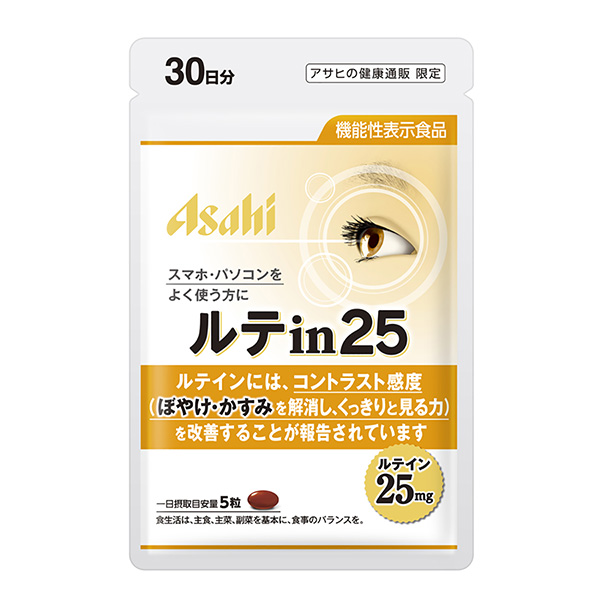 朝日集團(tuán)包裝設(shè)計(jì)(圖1)