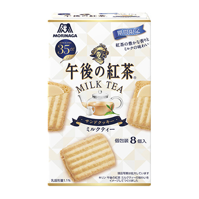 包裝設(shè)計公司推薦下午的紅茶奶茶夾心餅干森永制果(圖1)