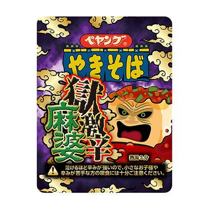 包裝設(shè)計公司推薦獄激辛麻婆炒面圓面類包裝設(shè)計(圖1)