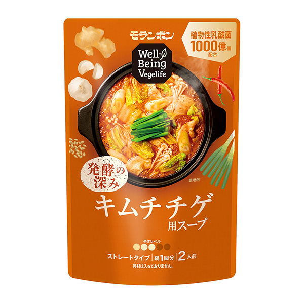 包裝設(shè)計(jì)公司推薦泡菜用湯莫朗本調(diào)味料包裝設(shè)計(jì)(圖1) 包裝設(shè)計(jì)公司推薦泡菜用湯莫朗本調(diào)味料包裝設(shè)計(jì)(圖1)