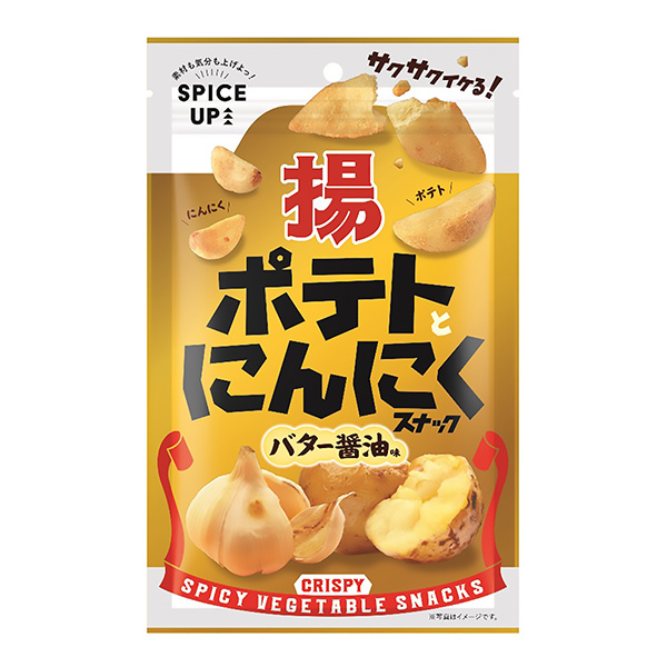 包裝設(shè)計公司推薦香料醬！ 土豆和大蒜黃油醬油包裝設(shè)計欣賞(圖1)