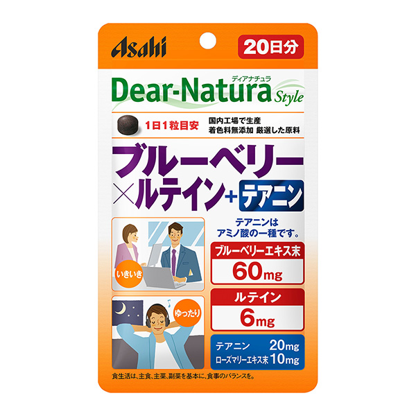 包裝設(shè)計公司推薦迪亞納自然風格藍莓×盧汀+茶氨酸包裝設(shè)計欣賞(圖1)