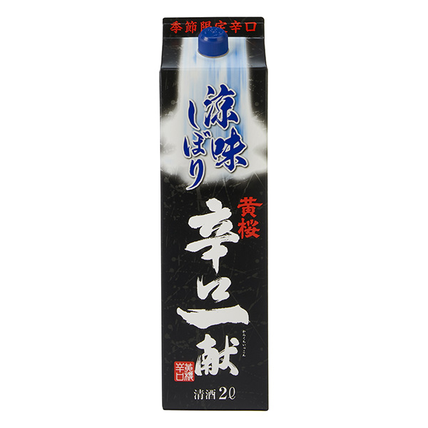包裝設(shè)計(jì)公司推薦黃櫻辛羅一獻(xiàn)涼意包裝設(shè)計(jì)欣賞(圖1)