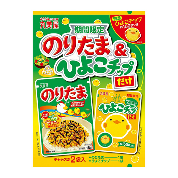 包裝設(shè)計(jì)公司推薦限時(shí)優(yōu)惠小雞芯片丸美屋食品工業(yè)烹飪品包裝設(shè)計(jì)(圖1)