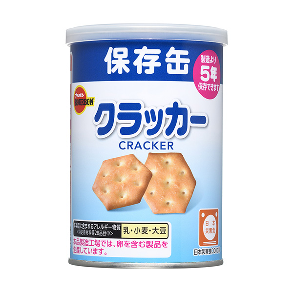 罐裝薄脆餅干包裝設(shè)計(jì)欣賞(圖1)