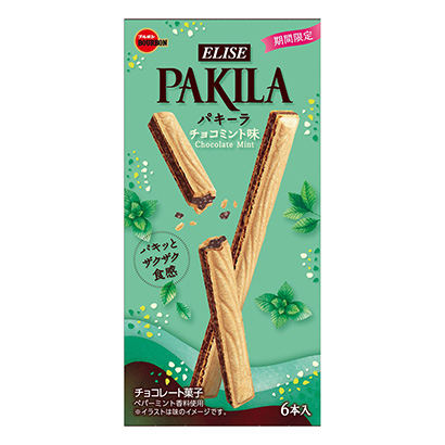 巧克力薄荷味波旁點(diǎn)心包裝設(shè)計(jì)(圖1)