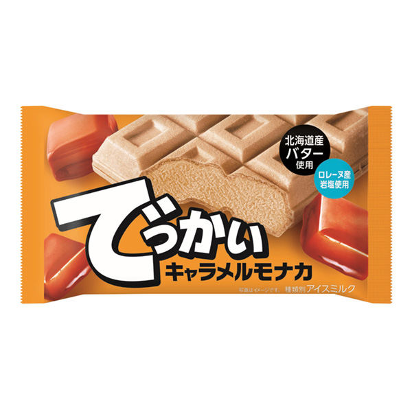 大型奶糖莫納卡雙葉包裝設(shè)計(圖1)