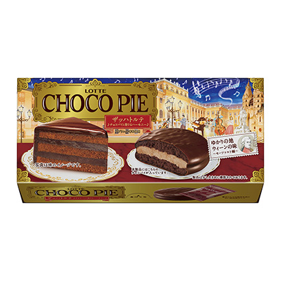 巧克力派哈特爾特和巧克力派演奏的和聲樂天點心包裝設計(圖1)