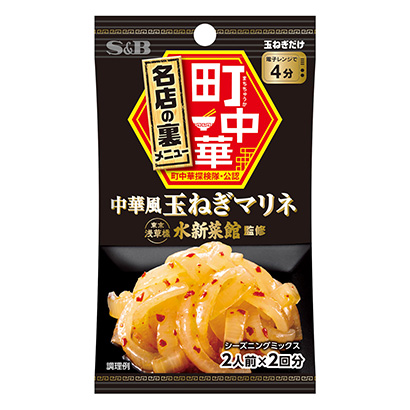 小鎮(zhèn)中華風(fēng)干中華風(fēng)洋蔥腌制埃斯比調(diào)味料包裝設(shè)計(圖1)