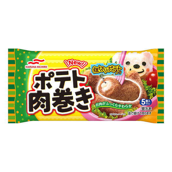 土豆肉卷包裝設(shè)計(jì)欣賞(圖1)