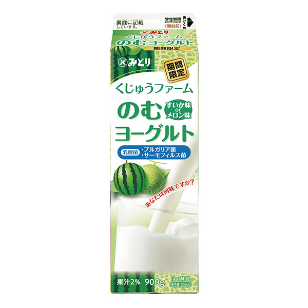  90農(nóng)場(chǎng)所含的酸奶西瓜味或甜瓜味包裝設(shè)計(jì)欣賞(圖1)