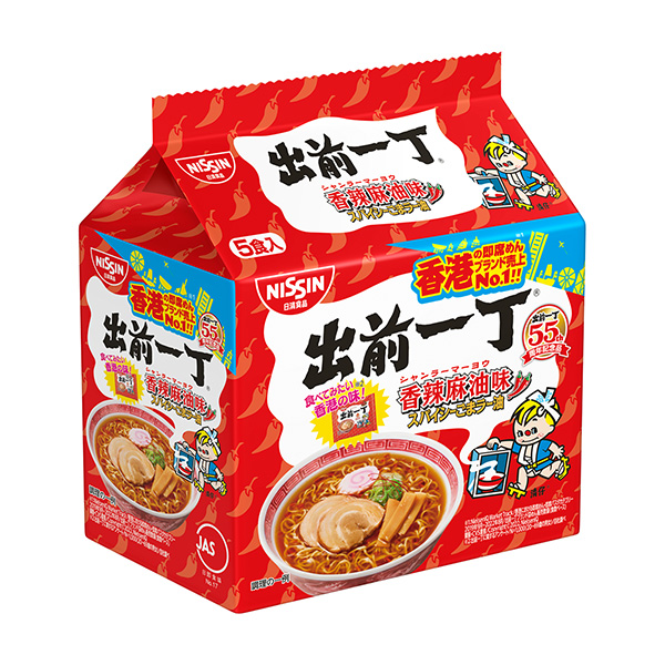 外賣一丁香辣麻油味包裝設(shè)計(jì)欣賞(圖1) 外賣一丁香辣麻油味包裝設(shè)計(jì)欣賞(圖1)