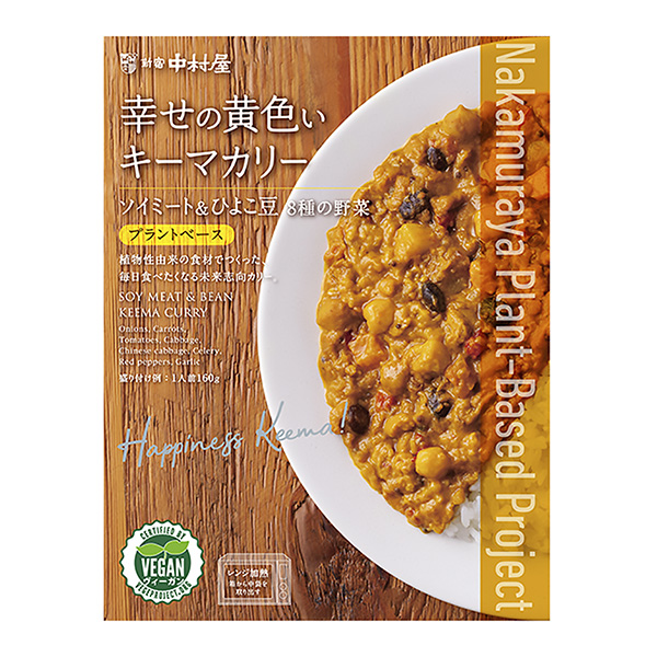 中村屋成套設(shè)備基礎(chǔ)項(xiàng)目幸福的黃色鑰匙瑪卡里·索米特& 8種鷹嘴豆蔬菜包裝設(shè)計(jì)欣賞(圖1) 中村屋成套設(shè)備基礎(chǔ)項(xiàng)目幸福的黃色鑰匙瑪卡里·索米特& 8種鷹嘴豆蔬菜包裝設(shè)計(jì)欣賞(圖1)