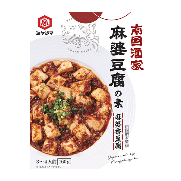 南國酒家麻婆豆腐之素包裝設計欣賞(圖1)