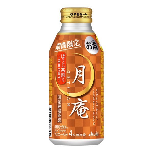 朝日月庵限時瓶裝茶朝日啤酒酒類包裝設計(圖1)