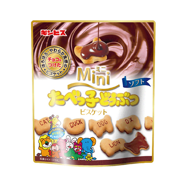 迷你寶貝動物軟件銀比斯包裝設(shè)計(圖1)